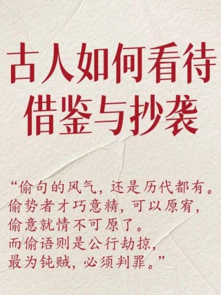 偷艺