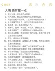 搞笑段子：你是我冲动的惩罚