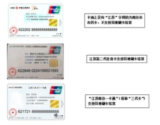 南京地铁市民卡是哪里卖的(南京市民卡地铁功能怎么开通)