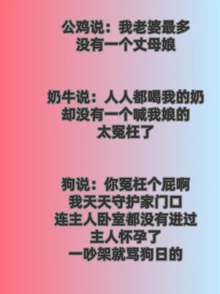 保证管用！没结婚的拿去哄女朋友，结了婚的拿去哄媳妇