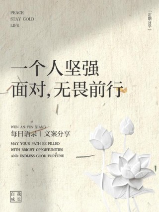 一个人内心强大的标志：凡事不对抗