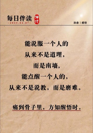 经典人生哲理句子，经典人生哲理句子，领悟生活智慧，品味人生真谛。