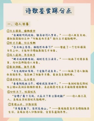 9首经典长篇古诗文，名句赏析，与孩子一起品读