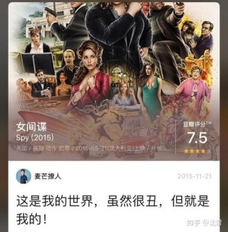 你可以留下吗