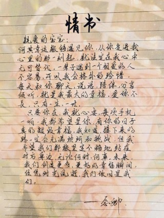 写给这座城市的情书，纸短情长，一往情深