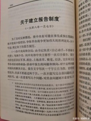 学毛 | 嗓天靶咽：66愤《倡忙》坚漱卦既