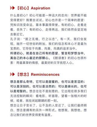董卿《朗读者》经典语录 值得收藏（二）