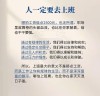 说说你理想中的工作是什么样子的？一网友的回答引起数万读者回响