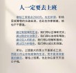 说说你理想中的工作是什么样子的？一网友的回答引起数万读者回响