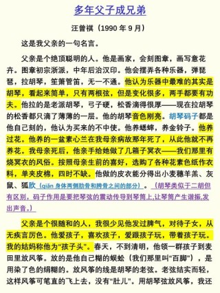 写给我的小侄儿  作者：李玛丽