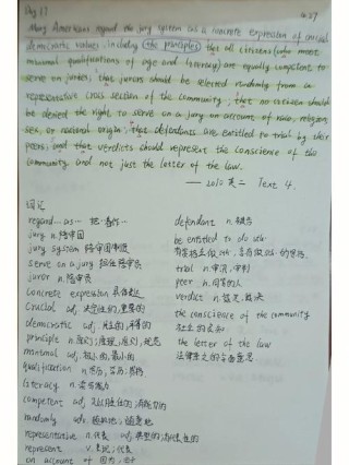 历年高考英语真题长难句100例析