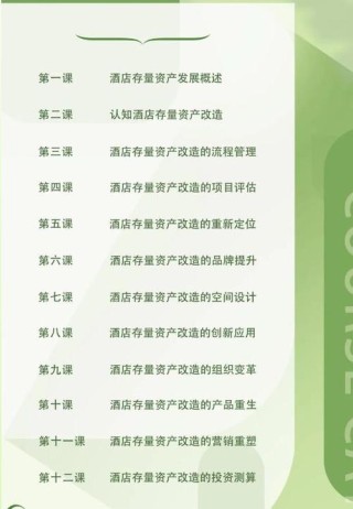 北京第二外国语学院中瑞酒店管理学院2026各专业在江苏招生人数、录取分数线（附：招生计划表）