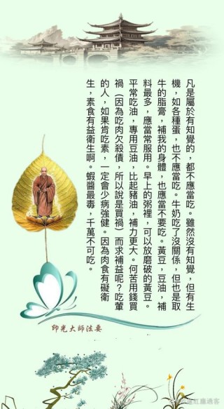​少荤多素，清淡饮食，纯素之守，清静身心