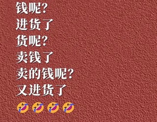 2019双十一疯狂购物的幽默说说