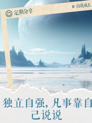 必须坚持自信自立自强