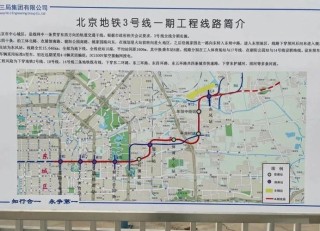 地铁2号线哪站离西京大学近