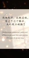适合分手告别发的高级文案
