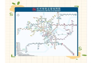 杭州目前有几条地铁线路啊（杭州地铁135路）