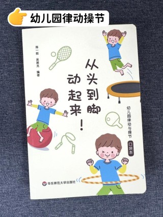 是马不吃草，有腿不会跑，呆在场地里，任你身上跳。 （打一体操项目）
