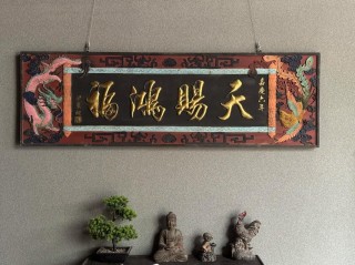 玄关 （打二字国名）