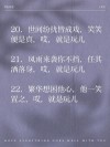 玩玩而已，别太当真