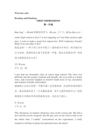 翻译