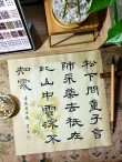 贾岛这首“推敲”小诗，道出前人所未道之境界