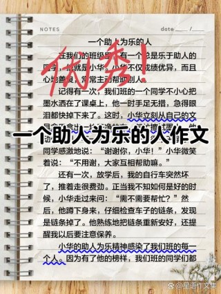 在我们力所能及的情况下，尽量去帮助一下那些需要帮助的人