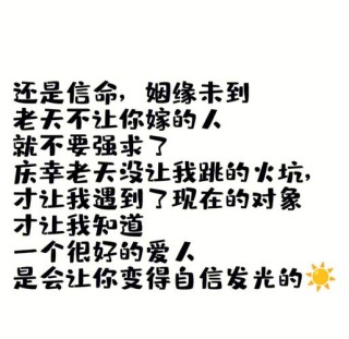 如果你不曾为我们的未来而努力，那你拿什么证明你爱我