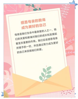 感恩母亲节 | 名人笔下的母亲，句句打动人心