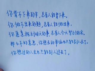 走过阴霾?励志文章