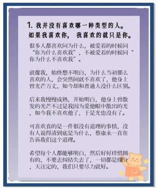 暖心甜蜜的爱情说说，积极乐观，让你回味无穷