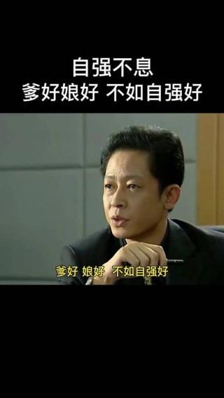 王志文《天道》经典语录：王志文的封神之作，字字珠玑，句句经典