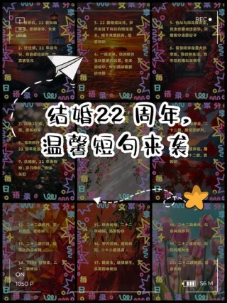 20220222最爱日文案配图，朋友圈爱你唯美短句，结婚领证祝福语