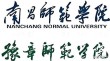 南昌师范学院英语专业怎么样？排名好不好