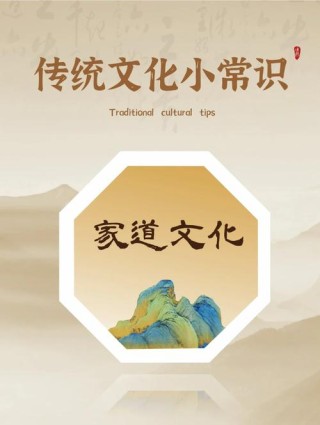 文化寻根·约会古今名门家训⑥|《俞氏家训》：择言行贤德 志同道合