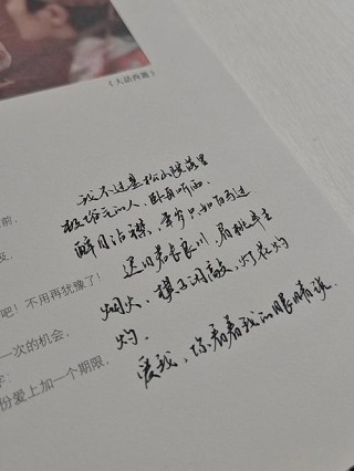 很喜歡這個日期，寫在標題上就是柒柒。