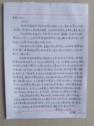 复婚感想