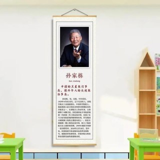 十大科学家至理名言！值得一看！