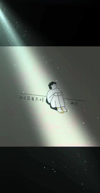 感觉
