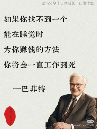 其收入前所未有 （打一字）