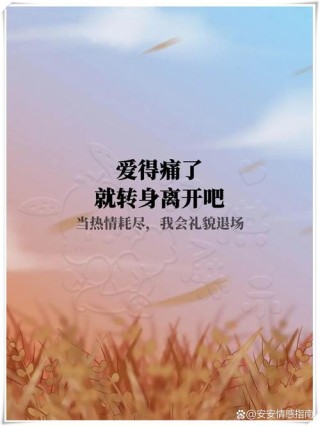 38条爱情说说以：坚持，有时是你一个人的事