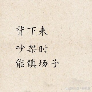 思考后又获十分 （打一字）