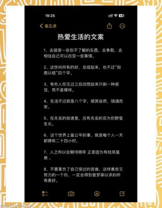 24句随性慢生活的发圈文案