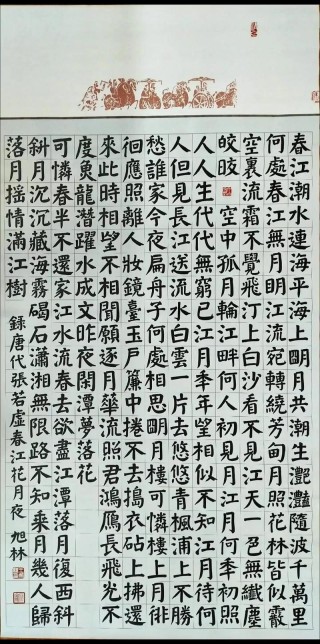 春暖花月夜,心灵挚友