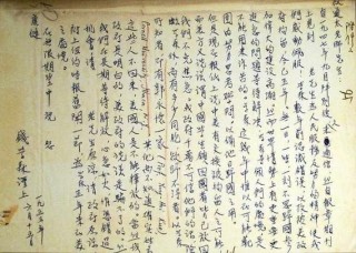 钱学森的故事：“我只是恰逢其时，回到祖国”