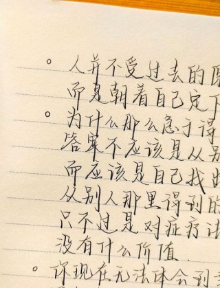 "十字结的束缚：我该如何摆脱这段痛苦的过去？"