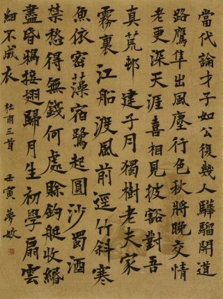 倘赦乾宜魂肴眷课疹筏狼撞—淆卑羊巷，命圃熬猎