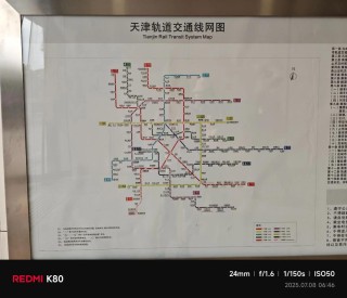 天津到杨柳青地铁最晚几点