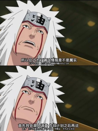 《火影忍者》大蛇丸得知自来也的死讯是什么反应？